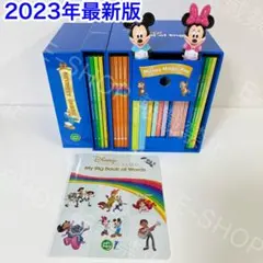 2023年最新版DWE マジックペン　アドベンチャーセット　ディズニー英語　X