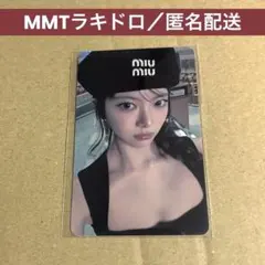 LE SSERAFIM ウンチェ トレカ ラキドロ HOT MMT