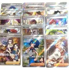 ポケモンカード トレーナー サポート SR まとめ売り