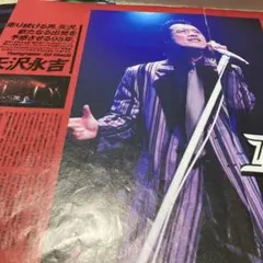 2025年最新】矢沢永吉 横浜スタジアムの人気アイテム - メルカリ