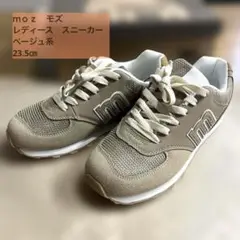 モズ　moz スニーカー レディース 運動靴 ベージュ 23.5cm