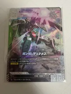 ニュータイプチャレンジ　ガンダムデュナメス　優勝賞品 最安値]ガンダムカード ニュータイプチャレンジ ガンダムデュナメス