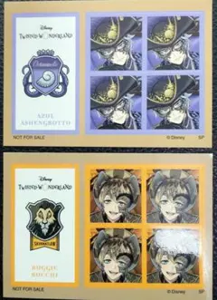 ツイステ　ハロウィンアニメイト特典ステッカー（アズール・ラギー）