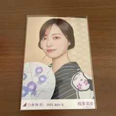 みも様 リクエスト 2点 まとめ商品