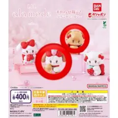 mikko リルアラモードすわらせ隊2 いちご