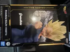 Grandista MAJIN VEGETA フィギュア