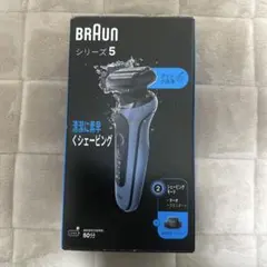 BRAUN Series 5 5040s メンズ電気シェーバー - メルカリ