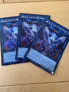 遊戯王 失楽の堕天使シークレット 2枚セット - メルカリ