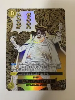 マーシャル・D・ティーチ sec パラレル 4枚 ワンピースカードゲーム