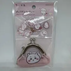 ちいかわ プチパース付きフレークシール