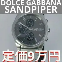 Item thumbnail for item 199b085c-25a5-453a-a5cc-ba84ac5e0411