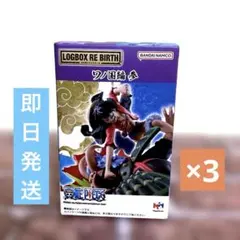 ワンピースプチラマ3種のサムネイル