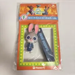 ズートピア　Happyくじ　ジュディ　F賞　ラバーマスコットキーホルダー