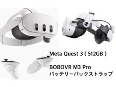 2025年最新】BOBOVR m3 proの人気アイテム - メルカリ