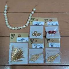 ハンドメイド　アクセサリー　素材　まとめ売り