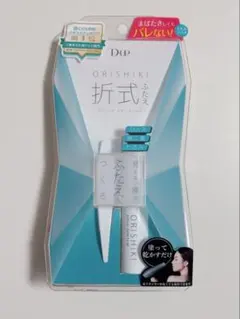 【新品未開封】D-UP ORISHIKI 折式 ふたえ