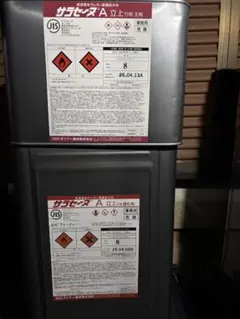 新品未開封】DSトップ・ゼロ 艶消しNo.70 ライトグレー - メルカリ