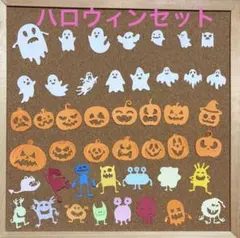 クラフトパンチ　メッセージカード作り　ハロウィン　おばけ　かぼちゃ　100枚