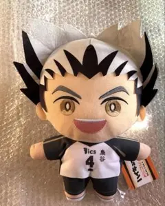 【圧縮発送】　木兎光太郎　ハイキュー!!　みにコレ！　BIGぬいぐるみ