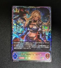 深緑の弓使い・アリサ UR - メルカリ