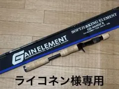 2026年最新】ジャーキングエレメントの人気アイテム - メルカリ