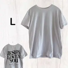 JESUS LOVES YOU Tシャツ Lサイズ ホワイト 半袖 トップス