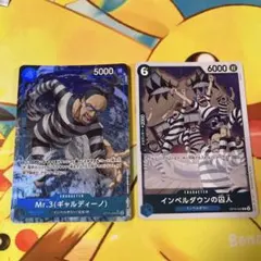 ワンピースカード 決戦の刻 Mr.3 SR☆ パラレル、バギー L ☆パラレル
