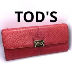 Item thumbnail for item 015e515b-16d3-49a3-9589-468de5d4893c