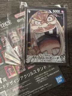 一番くじ　ワンピース　G賞　ティーチ　カードデザインアクリルスタンド