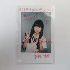 最終値下げ】 NMB48 隅野和奏 直筆サイン入りチェキ【レア】 即購入OK