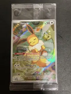 ポケモンカード　イーブイ　AR 限定プロモ　新品未開封