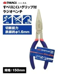 Item thumbnail for item 77b2191f-c3c0-4d26-ad94-415e424be20c