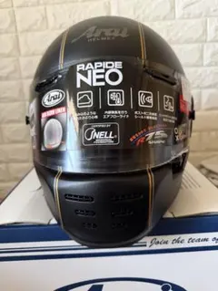 Arai RAPIDE NEO Cafe Racer ヘルメットのサムネイル