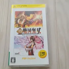激・戦国無双 PSP the Best
