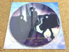 Mili 『Miracle Milk』アナログレコード - メルカリ