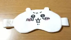 ちいかわ アイマスク