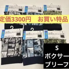 定価3300円　メンズ S DRYボクサーブリーフ6枚セット　かっこいい　柄　sのサムネイル