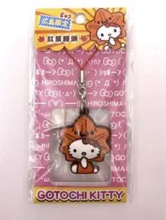 ご当地キティ 広島限定 ラバーストラップ