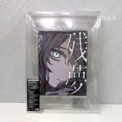 Ado Wish タオル 2025年最新】ado wish タオルの人気アイテム - メルカリ
