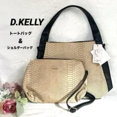 新品タグ付き ★ディーケリー★トートバック＆ショルダーバックセット