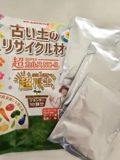 超カルスNC-R 古い土のリサイクル材 30g×3袋のサムネイル