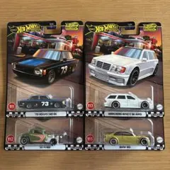 ホットウィール ブールバード 4台セット