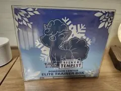 2025年最新】エリートトレーナーボックスの人気アイテム - メルカリ