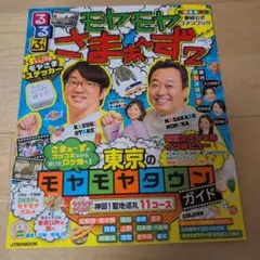 Item thumbnail for item 9afbec89-69ca-44c0-bbc2-5f56592e8a7e