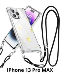 iPhone 13 Pro Max ケース クリア ショルダーストラップ付