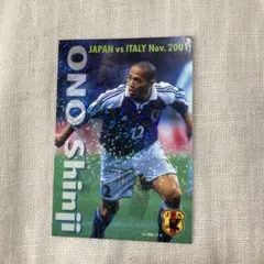 小野伸二 サッカー カード 2001 ワールドカップ 日本代表 JAPAN