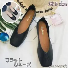 【大人気】フラットシューズ パンプス バブーシュ 2way 23.5 ブラック