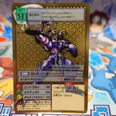 王留美（ワン・リューミン）EXリソース ガンダムカードゲームEXRP