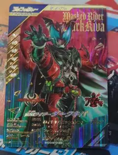 ガンバレジェンズ　仮面ライダーダークキバ