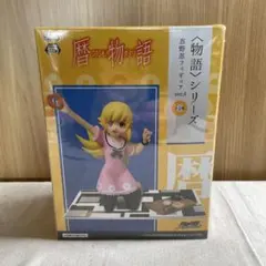 【未開封】〈物語〉シリーズ 忍野忍 フィギュア ver.4 タイトー プライズ
